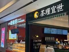 -江南时代广场
