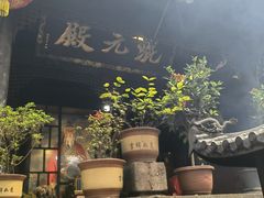 -成都老君山
