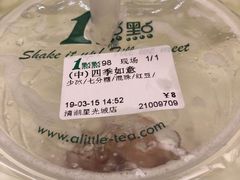 -1点点(清湖地铁店)