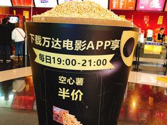 -万达影城(金牛万达广场激光IMAX店)