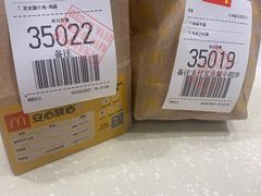 -麦当劳(北亭广场分店)