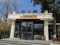 -莫多多餐厅