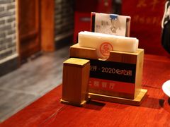 -北平食府(马鞍山路店)