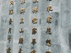 -月下料理(楷林IFC店)