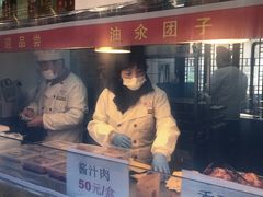 -赵天禄(葑门横街店)