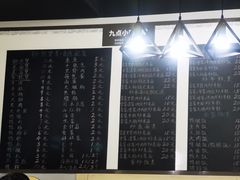 -九点小吃·安吉特色