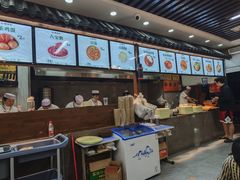 -穆彦华逍遥镇胡辣汤(岗坡路店)