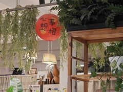 -小时光咖啡馆(北锣鼓巷店)