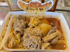 -官也街