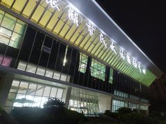 -金银湖市民文体活动中心恒温游泳馆