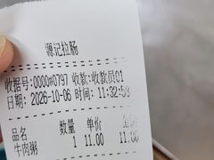 -源记肠粉(华贵路店)