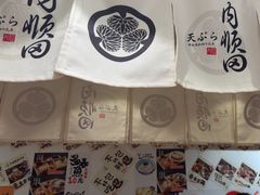 -天妇罗内顺田(罗湖店)