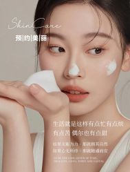 -悦瑢港湾科技美肤芳疗美容