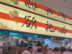 -桂满陇·蟹黄小笼汤包(中山公园店)