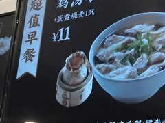 菜单-永和大王(宜山店)