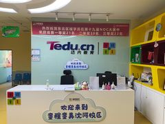 -童程童美少儿编程乐高机器人(沈河校区)