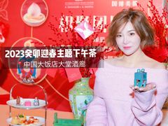 -北京中国大饭店