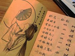 -先启半步颠小酒馆(白麓里店)