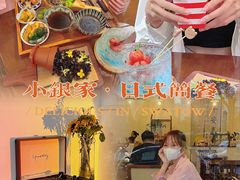 -小银家日式简餐(中信丹阳花园店)