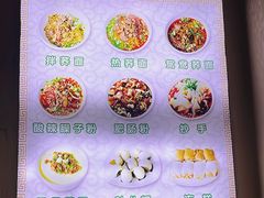 -崇州余荞面(落虹桥店)