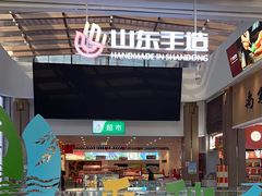 -(禹城服务区)超市