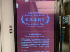 -悦融·京鲁菜·露台花园(安定门店)