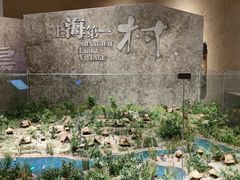 -上海崧泽遗址博物馆