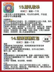 -花嫁丽舍婚礼殿堂(世博江景店)