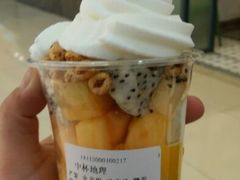 中杯地理-三佰瑞冻酸奶(凯德MALL店)