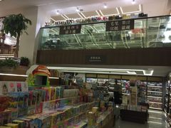 -新华书店(新街口旗舰店)
