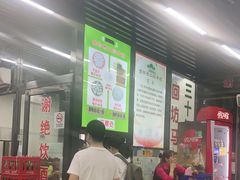 -回坊马二饺子馆