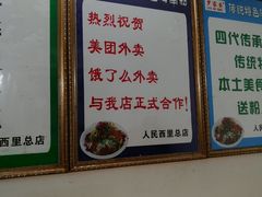 -罗家杏传统特色海南粉(人民西路总店)