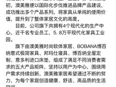 -红星美凯龙(东北全球家居1号店)