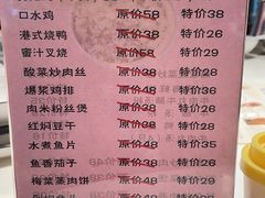 -潮人姐妹轩(海宁路店)