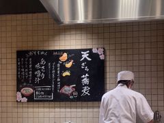 -天ぷら定食まきの(難波千日前店)