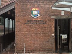 -香港大学