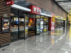 -麦当劳(桃仙机场到达层店)