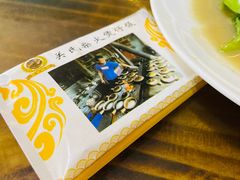 -关氏饮食店