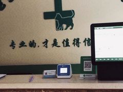 -皖宠联盟宠爱优家宠物医院(中兴西湖店)
