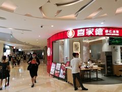 -深圳来福士广场