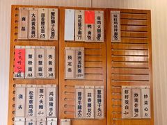 -御面斋精品面馆