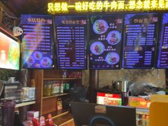 -金杨拉面王小吃面馆·牛三宝面·红烧牛肉粉