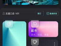 -酷秀KTV(五道口店)