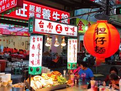-六合夜市