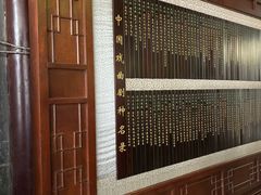 -天津戏剧博物馆