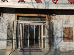 门面-奕宏饺子楼(朱庄小区店)