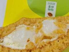 -泽田本家·铜锣烧(环贸店)