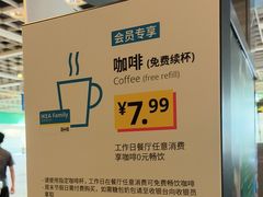 -宜家·瑞典风味餐厅(无锡店)