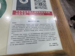 -尔力新疆丸子汤(北屯店)