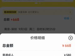 -南京禄口机场雅高铂尔曼大酒店